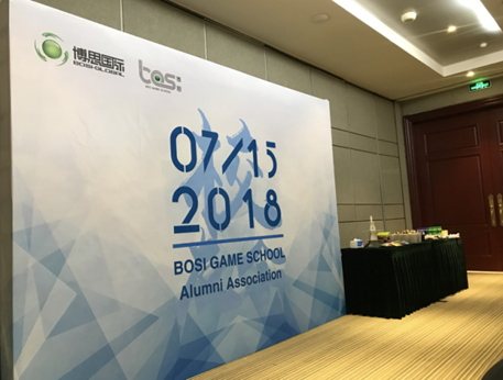 “倾听、交流、分享”2018k豆钱包学院夏季校友会(图2)