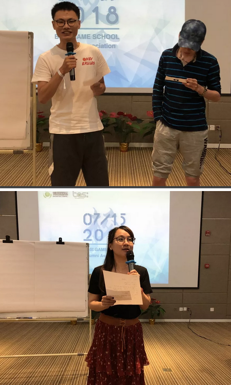 “倾听、交流、分享”2018k豆钱包学院夏季校友会(图17)